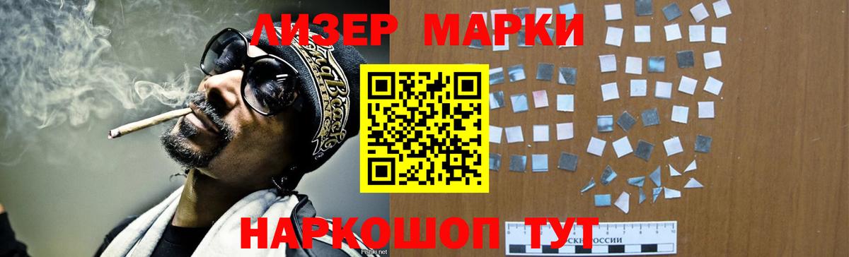 LSD-25 экстази ecstasy  Вход с VPN  Северодвинск 