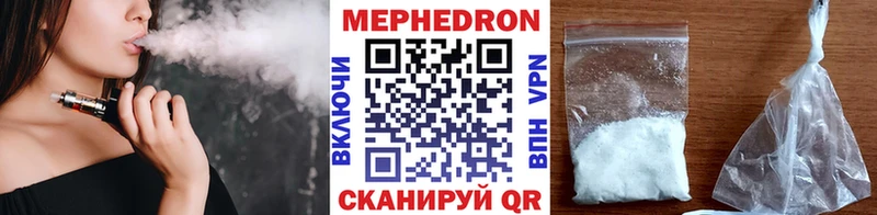 как найти наркотики  Северодвинск  МЕФ мяу мяу 