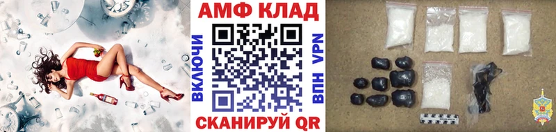 закладка  Северодвинск  Первитин витя 