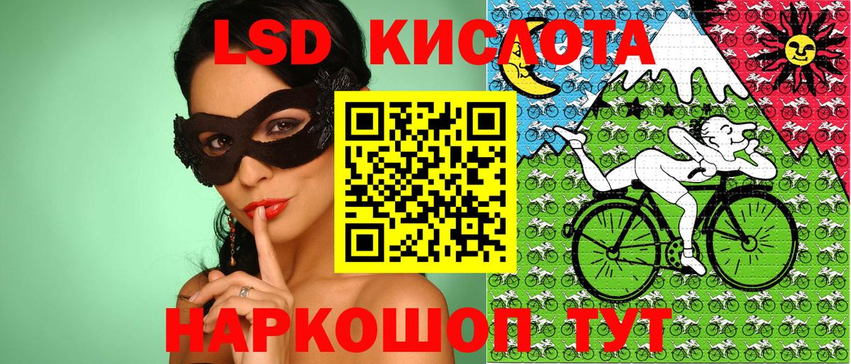 Марки 25I-NBOMe 1,5мг Северодвинск