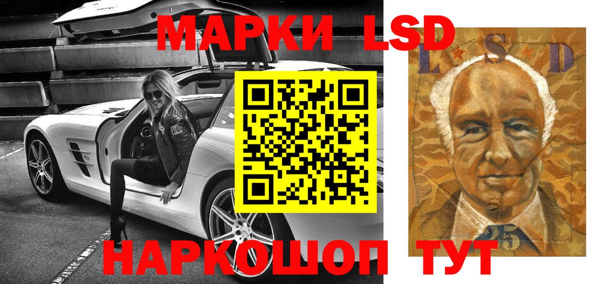 Северодвинск  Марки N-bome 1,5мг  Вход с VPN 