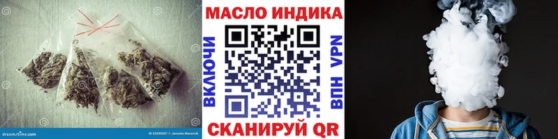 ТГК вейп с тгк Северодвинск