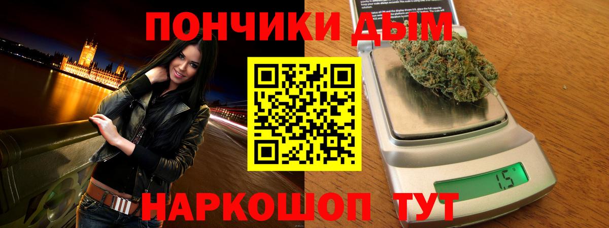 Северодвинск  Каннабис Ganja  Канабис план  Вход с VPN  Шишки марихуана гибрид 